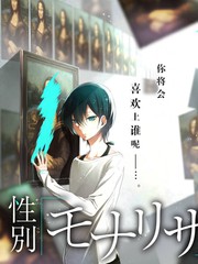 角色苏桃封面